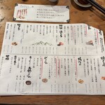 新百合ヶ丘 土と青 - 