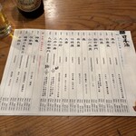 新百合ヶ丘 土と青 - 