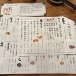 新百合ヶ丘 土と青 - 