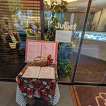 サロンドジュリエ - 