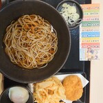 ゆで太郎 もつ次郎 - 