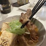 大衆食堂アサヒ - 【2025.12.5(金)】もつ煮450円