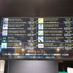 アンテナアメリカ - 