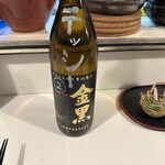大衆食堂アサヒ - 【2025.12.5(金)】芋焼酎ボトル（金黒）3,000円