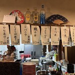 大衆食堂アサヒ - 【2025.12.5(金)】店内の写真