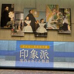 サロンドジュリエ - 