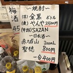 大衆食堂アサヒ - 【2025.12.5(金)】メニュー