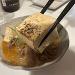 大衆食堂アサヒ - 【2025.12.5(金)】もつ煮450円