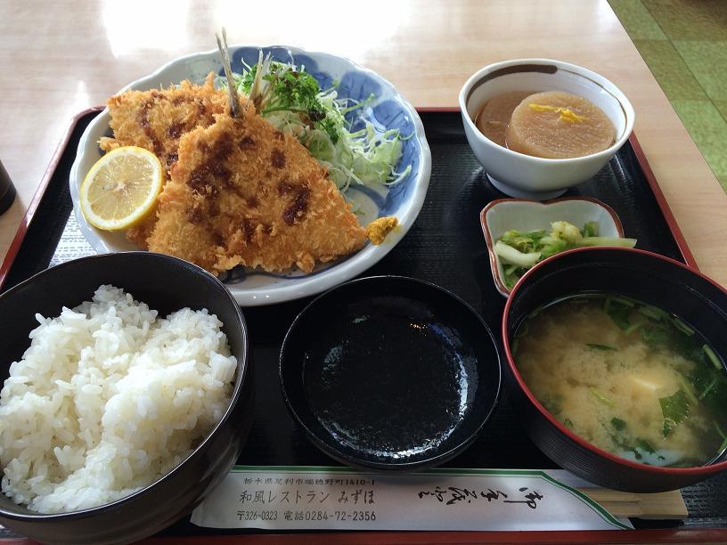 みずほ name=