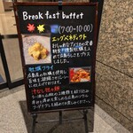 クインテッサホテル - 