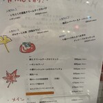 ワイン食堂 ヒノマル - 