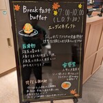 クインテッサホテル - 