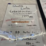 ワイン食堂 ヒノマル ココノススキノ店 - 