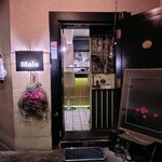 モール&ホソイコーヒーズ - 店入口