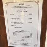 ラトリエ プリュ - 