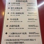 大阪あべの赤のれん - 