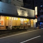 九州料理 マルキュウ - 