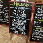 大阪あべの赤のれん - 