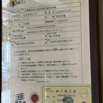 神戸牛丼　広重 - 