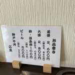 神戸牛丼　広重 - 