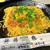 蔵元居酒屋 清龍 池袋本店
