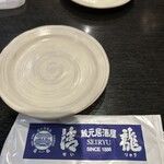 蔵元居酒屋 清龍 - 