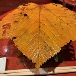 草喰 なかひがし - 