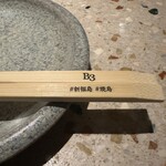 332363548 - 