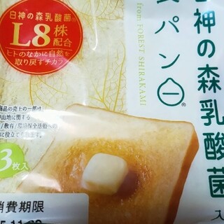 株式会社 工藤パン_0