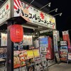ハッスルラーメン ホンマ 亀戸店