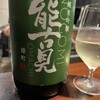 炭酒肴 咲華