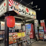 ハッスルラーメン ホンマ 亀戸店 - 