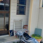 イエ　カフェ - 