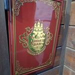 海鮮市場 どんどん - 