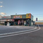 魚喰いの大間んぞく - 