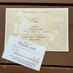 薬膳餃子 GOGYO - 