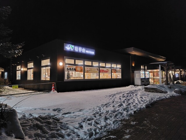岩手山サービスエリア（下り線）スナックコーナー 安比高原食堂の魅力とおすすめメニュー