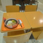 Pepper Lunch Arupaku Ten