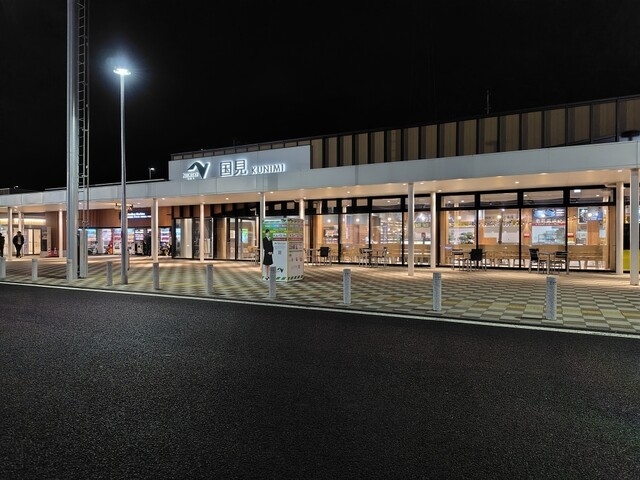 和食屋 はらくっち &ndash; 貝田の24時間営業 食堂 | 手頃な和食と定食