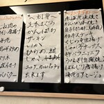 酒縁 おおはら - 