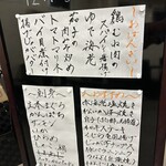 酒縁 おおはら - 