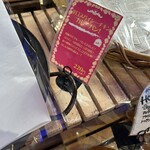 粉とクリーム 石窯夢工房 小山Petit Villege店 - 