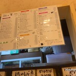 洋食屋 大越 - 