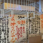 すごい煮干ラーメン凪 - 