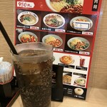 牛一嘴 蘭州牛肉拉麺屋 - 