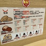 牛一嘴 蘭州牛肉拉麺屋 - 