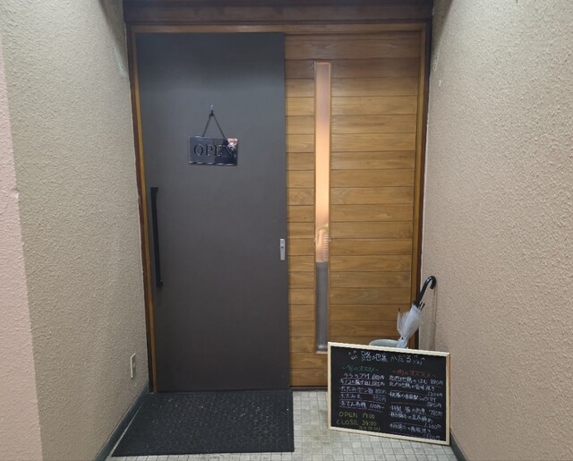 路地裏かだる - 秋田（居酒屋）の写真