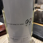 四季彩ダイニング　春 - 