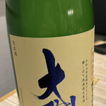 四季彩ダイニング　春 - 