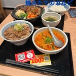 焼きたてのかるび 小田原成田店 - 